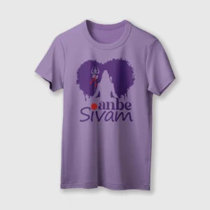 Anbe Sivam | Unisex T-Shirt | English|  100% Cotton | Regular Fit | Spiritual Graphic Tee
