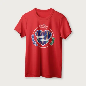 Anbu Thayavu Karunai | Tamil | Unisex T-Shirt | 100% Cotton | Regular Fit | Spiritual Graphic Tee