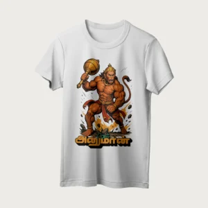 Jai Hanuman | Tamil | Unisex T-Shirt | 100% Cotton | Regular Fit | Spiritual Graphic Tee